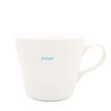 Jug Small - 50ml - Milk (Blue)